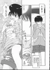 [Harazaki Takuma] Innocent Age 2