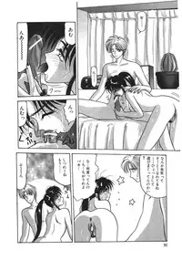 [Renn Sport] I'm Coming