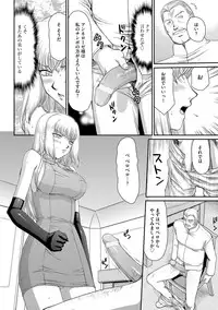 [Taira Hajime] Inda no Onihime Annerose [Digital]