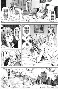 [Moyamoya] Labyrinth [Chinese]