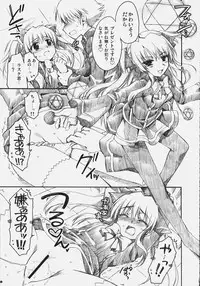 (COMIC1)[Alpha to Yukaina Nakamatachi] Naisho no Oshioki (Quiz Magic Academy)