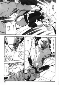 [Kondom] Bondage Fairies Zannin Shimai