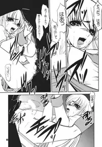 [RPG COMPANY2 (Sawara Kazumitsu)] Geass Damashii (Code Geass: Hangyaku no Lelouch) [Digital]