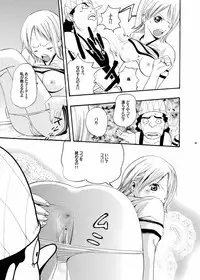 (SC32) [Air Praitre (Chuuni no Keroyon, Nikel)] ONE CHANCE (One Piece)