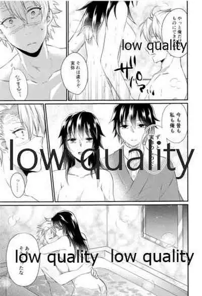 今日も明日も、明後日も