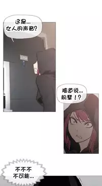 HouseHold Affairs 【卞赤鲤个人汉化】1~34话（持续更新中）