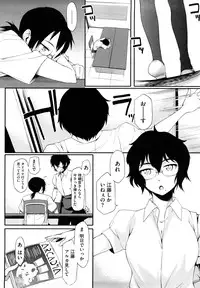 [Yurikawa] Houkago Strawberry Vibe - After School Strawberry Dildo