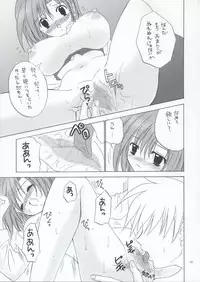 (C67) [STUDIO PAL (Nanno Koto)] CARNIVAL MODE (Super Black Jack)