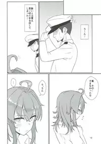 (C93) [The HORIZON (Tsurugi)] Arashibon (Kantai Collection -KanColle-)