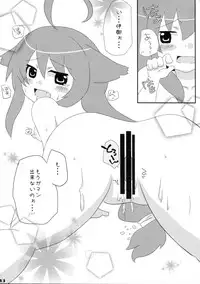 (C82) [Turtle Cookies (Ozawa Aoi)] PRIME (Acchi Kocchi)