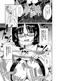 [Mumumu Jirushi (MUMU)] H no Tsubomi [Digital]