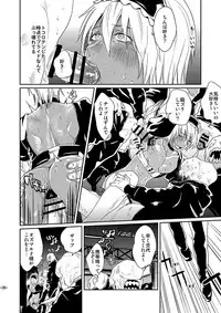 [FUEGO (Katou Teppei)] CHEAP FICTION (Kekkai Sensen) [Digital]