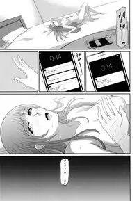 (C94) [Yatsukaan (Yatsuka Yuhata)] Minami Underground (THE IDOLM@STER CINDERELLA GIRLS)