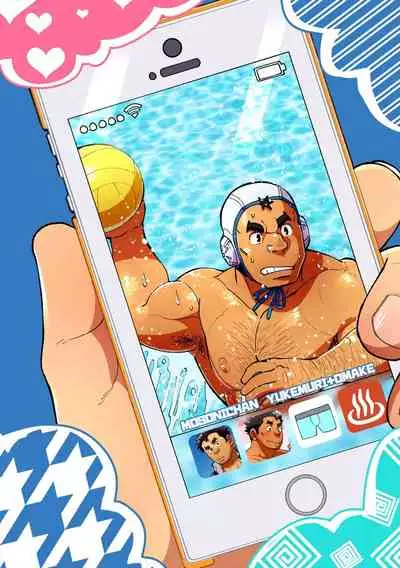 [Maru Tendon (Ei)] Mousou Nii-chan Yukemuri Ryojou Hen [Digital]