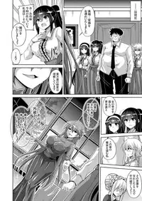 COMIC Grape Vol. 61