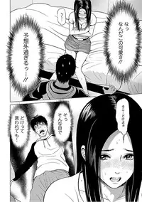 [Ishigami Hajime] Love Love Sugite Hazukashii [Digital]