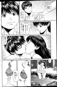 Action Pizazz DX 2013-04