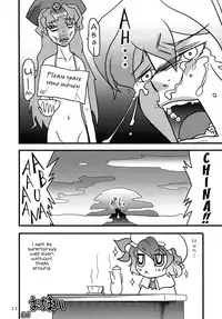 (C78) [Kurage no Candume (Yoshino)] .REC (Touhou Project) [English] [YQII]