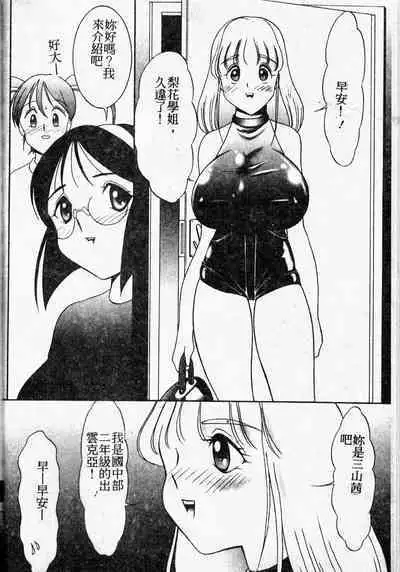 Stoic Diary | 禁欲日記