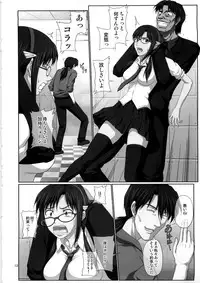 (C79) [Daiznosusume (Toyama Teiji)] Mari Ha (Neon Genesis Evangelion, Akagi)