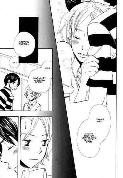 Aishichatta no | I loved you