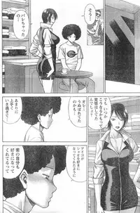 Monthly Vitaman 2006-09