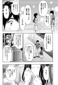 [Azuma Taira] Majiwari Office