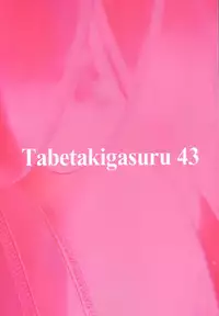 [Paradise City (various)] Tabeta Kigasuru 43 (I'm Gonna Be An Angel!)