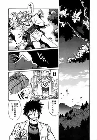 [Manabe Jouji] Ogin ~Bishoujo Teki Inma Juujin den~