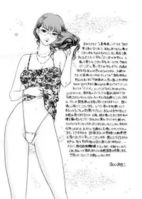 [Fujii Akiko, Akiyama Michio] Hitozuma Moyou 3 Midarezuma