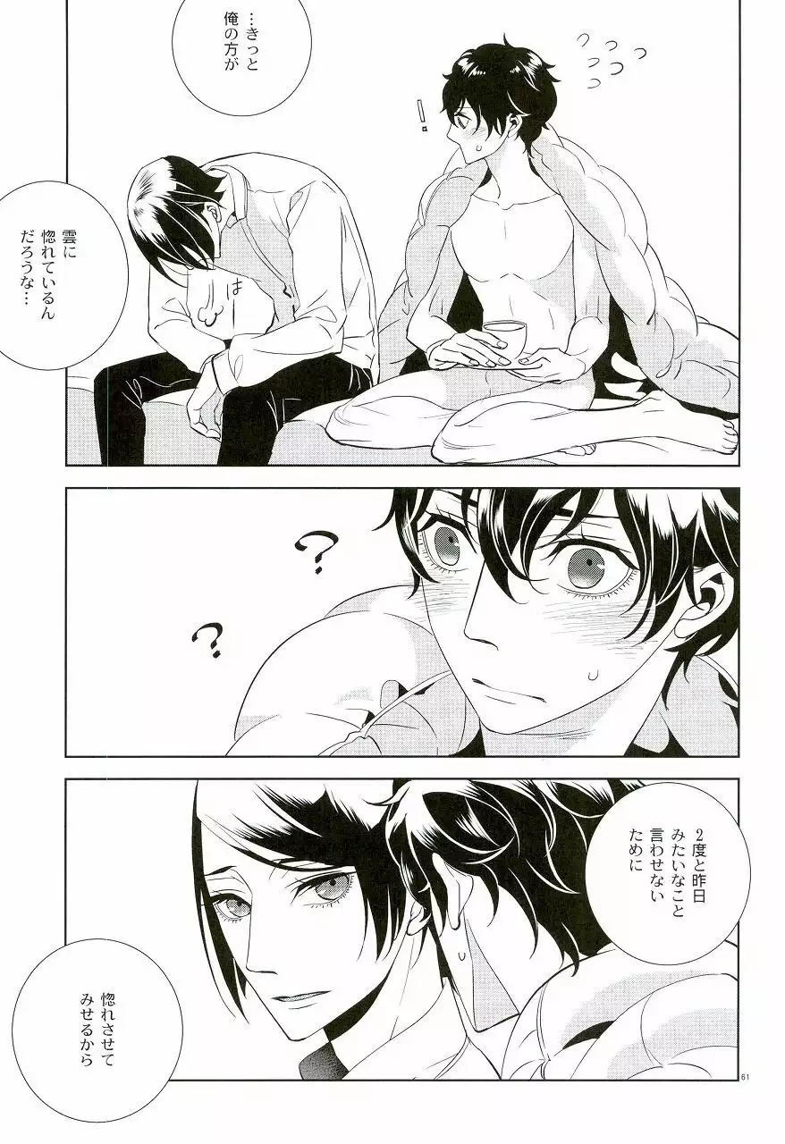 Blank Card no Omote Ura