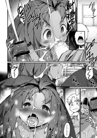 [Nenemaru] Mandoragora under the PC! (Comics Anthology QooPA vol.05)