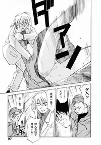 [Juichi Iogi] Reinou Tantei Miko / Phantom Hunter Miko 12