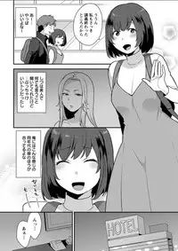 Action Pizazz DX 2018-06 [Digital]