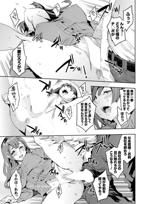 Action Pizazz 2017-07