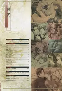 [Takatsuki Noboru] Hanamachi Monogatari Settei Gashuu