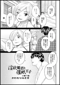 Action Pizazz DX 2018-11 [Digital]