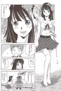 Monthly Vitaman 2010-01