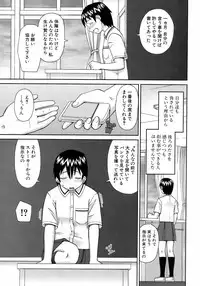 BUSTER COMIC 2008-11