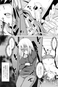 COMIC Penguin Club Sanzokuban 2016-11