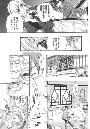 COMIC ペンギンクラブ 2011年4月号