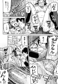 [Enoughmin] Mousou Plus