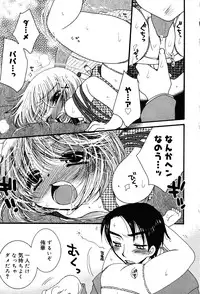 [Anthology] Oshioki Rorikko