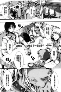 [Hal] Holy Bitch! [Chinese]