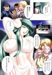 (CR36) [MuchiMuchi7 (Rui)] MuchiMuchi Harem 2 (Vampire Savior [Darkstalkers])