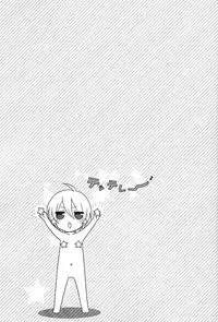 (SUPER22) [harapeko lunch (mii yuu)] Tanoshii koto shimashou ka (Kimi to Boku.)