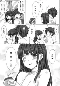 [Mugen Jirai (Mushi)] NE2+ remake (Love Plus)