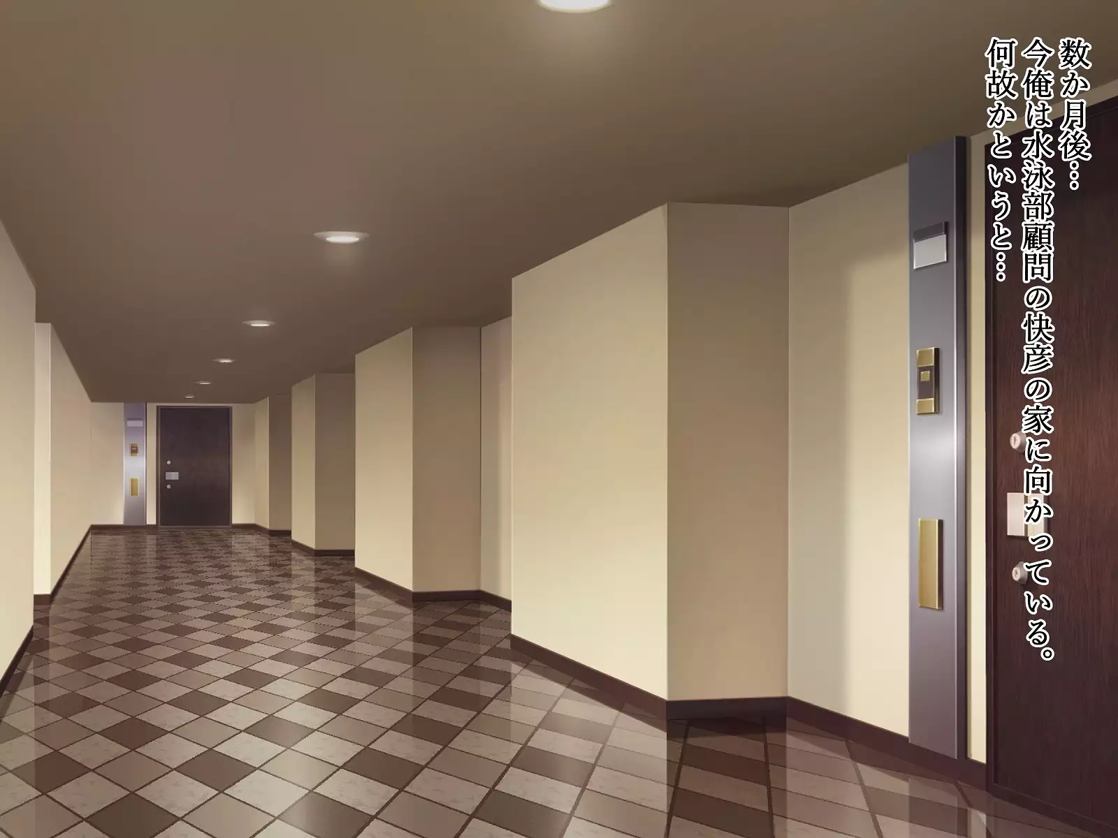 Suiren - Kyouei Mizugi no Mama Okasarete Netorareta Kanojo