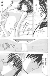 [PsG] Mix Party Preview