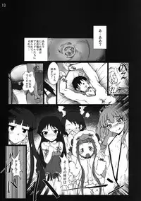 (COMIC1☆7) [vyowolf (vyo)] Lolikko Girls Gekijou (THE IDOLM@STER CINDERELLA GIRLS)